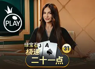 Speed Blackjack 31 - Emerald - Marakumi - Kenya